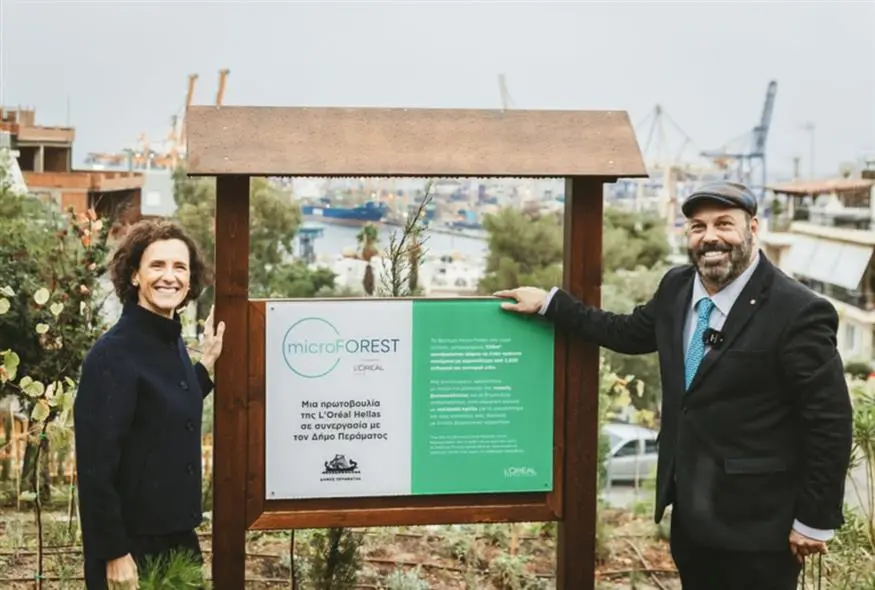micro-forest micro Forest Πέραμα από L’Oreal Hellas
