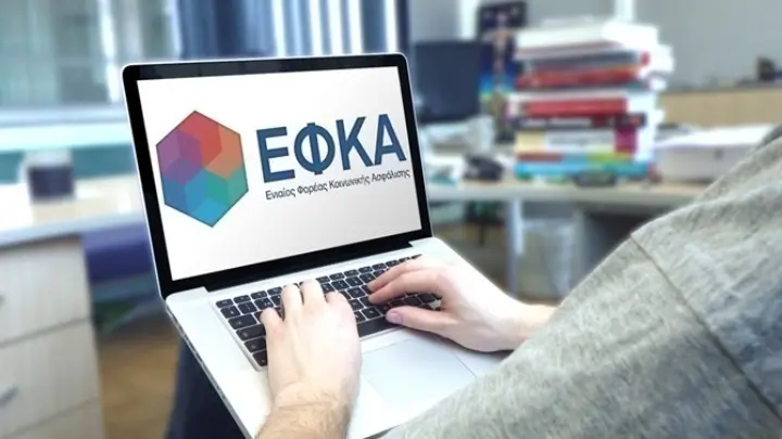 SYNTAKSEIS πληρωμή συντάξεων Δεκεμβρίου 2025 από τον e-ΕΦΚΑ