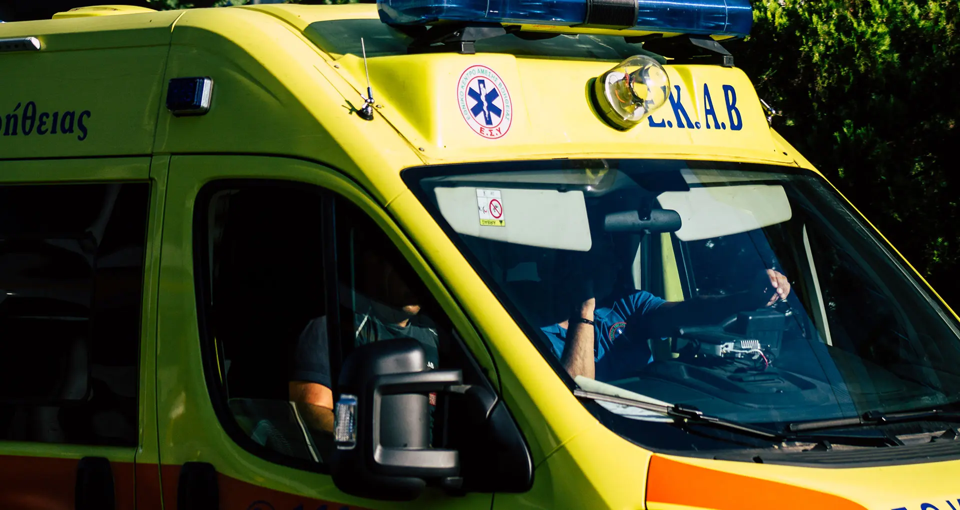 Κερατσίνι: εργατικό δυστύχημα σε φορτηγό πλοίο σημαίας Μάλτας – νεκρός 43χρονος εργαζόμενος