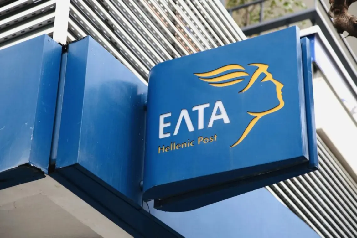 elta2_large