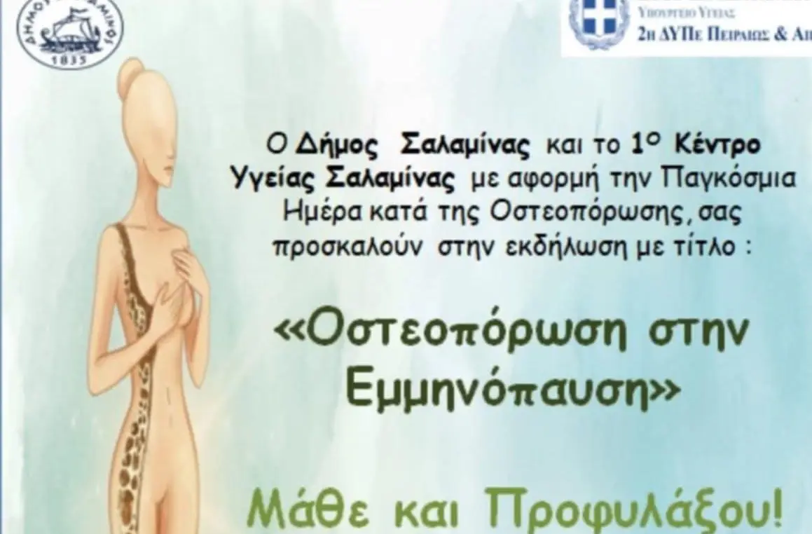 osteoporosi