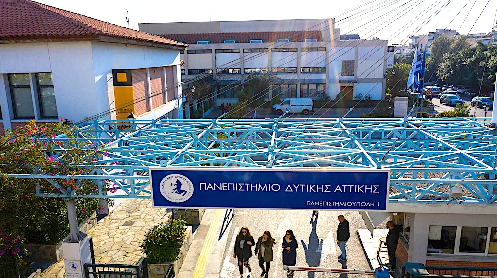 pada6 Ενεργειακή αναβάθμιση Πανεπιστημίου Δυτικής Αττικής
