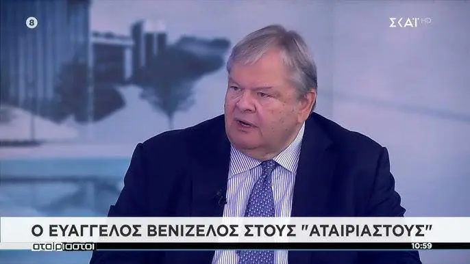 597811817_10239398741484702_654907077766174506_n Βενιζέλος δηλώσεις για υποκλοπές και ΟΠΕΚΕΠΕ
