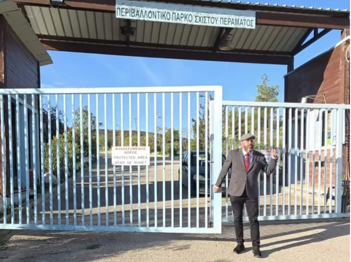 Parko Sxistou Πάρκο Σχιστού Πέραμα