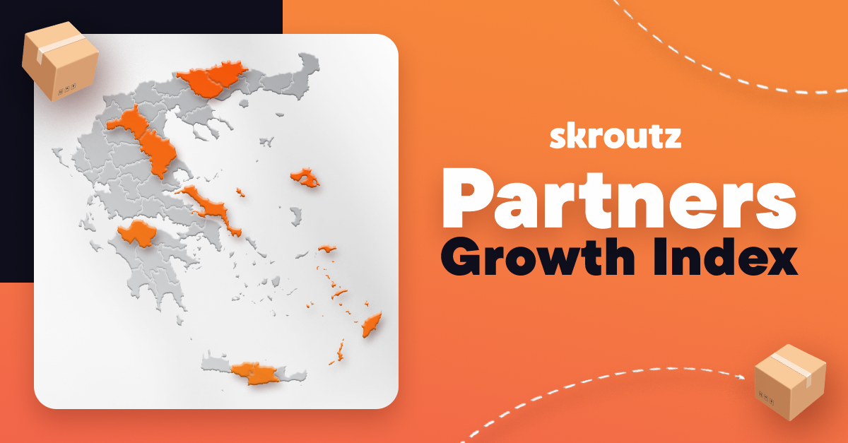 skroutz_partners_growth_data_photo Skroutz επιχειρήσεις επαρχίας παραγγελίες