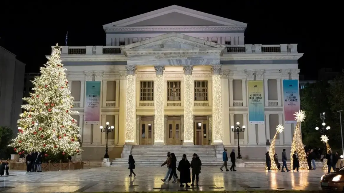 theatro