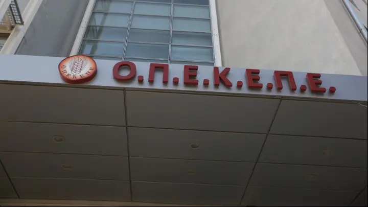 Επιχείρηση ΕΛΑΣ για το σκάνδαλο ΟΠΕΚΕΠΕ στην Κρήτη