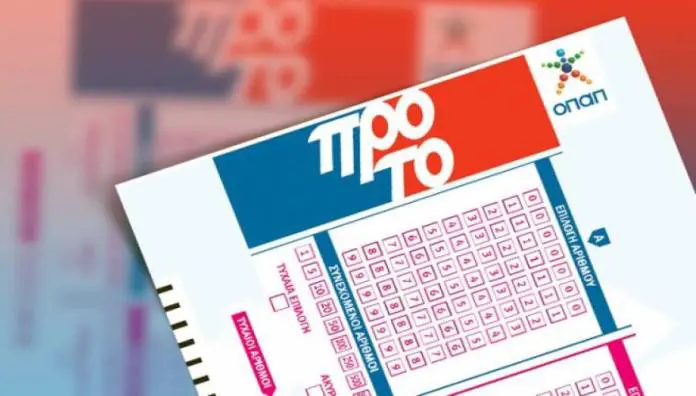 proto56 Δελτίο ΠΡΟΤΟ ΟΠΑΠ και εικόνα κλήρωσης της Κυριακής 25 Ιανουαρίου 2026
