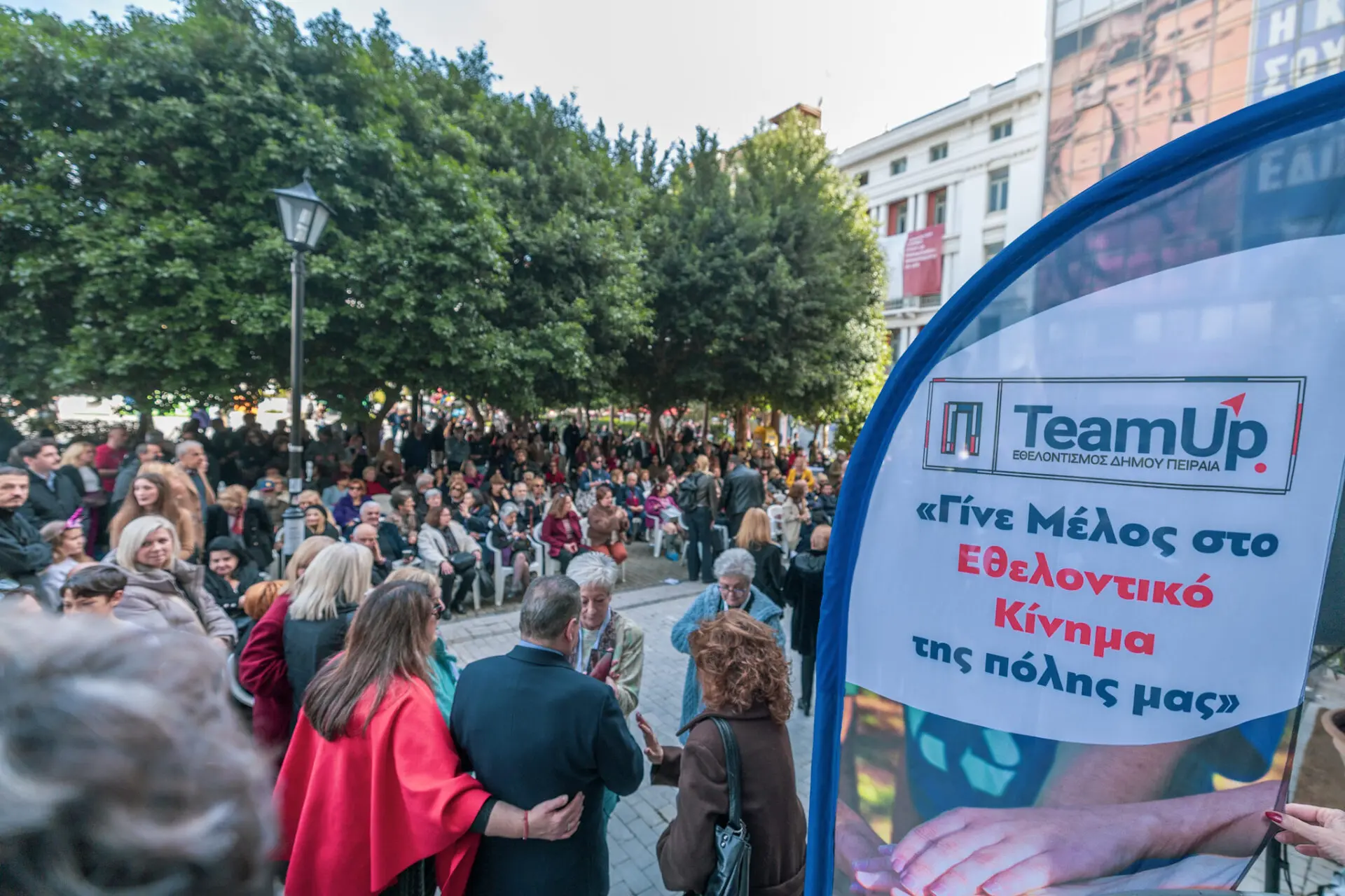 1387 Κοπή πίτας Piraeus Team Up με τον Δήμαρχο Πειραιά Γιάννη Μώραλη