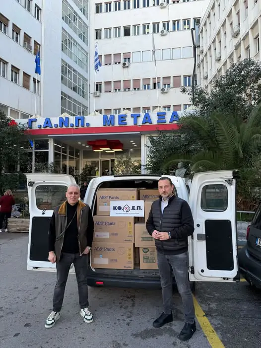 ΚΟΔΕΠ Πειραιά: Παράδοση πανών ακράτειας και μωρομάντιλων στο Νοσοκομείο Μεταξά
