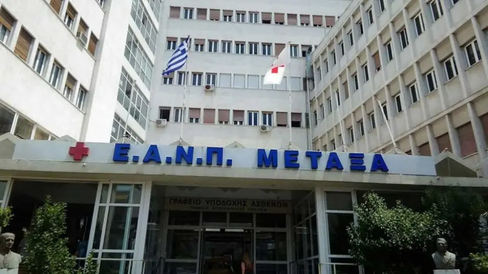 METAXA Ενημερωτική δράση του Νοσοκομείου Μεταξά στο Δημοτικό Θέατρο Πειραιά