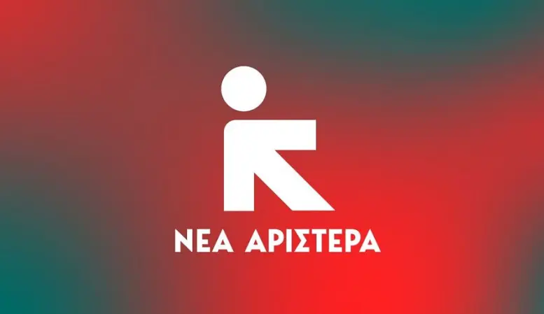 nea-aristera-prasino-kokkino