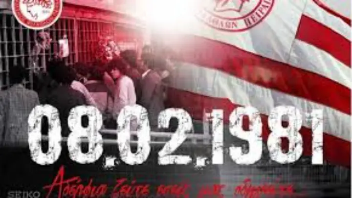 w08-85933 45 χρόνια από την τραγωδία της Θύρας 7 στο γήπεδο Καραϊσκάκη