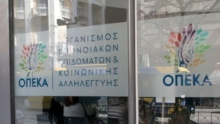 w18-105852w17211044w17164056w02165218w05150338w26132413w11150554w3190530 «Η Αναστασία Χατζηδάκη ζήτησε αναστολή της ιδιότητάς της στο ΠΑΣΟΚ λόγω της υπόθεσης ΟΠΕΚΑ»