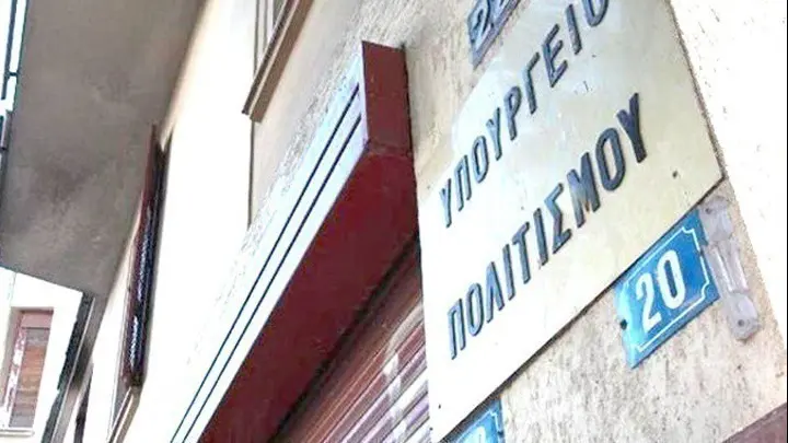 w18-171324w13115711w22145630w20192342 Κήρυξη ως μνημείο της συλλογής φωτογραφιών de Craene Heuer από το Υπουργείο Πολιτισμού για την Καισαριανή