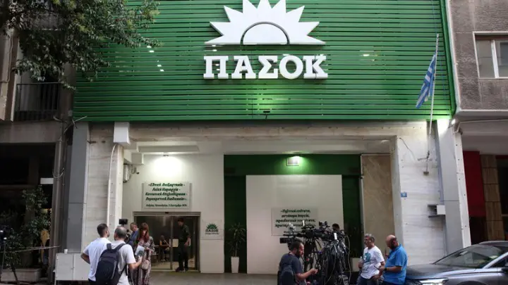 ΠΑΣΟΚ ζητά κλήση Υπερταμείου στη Βουλή