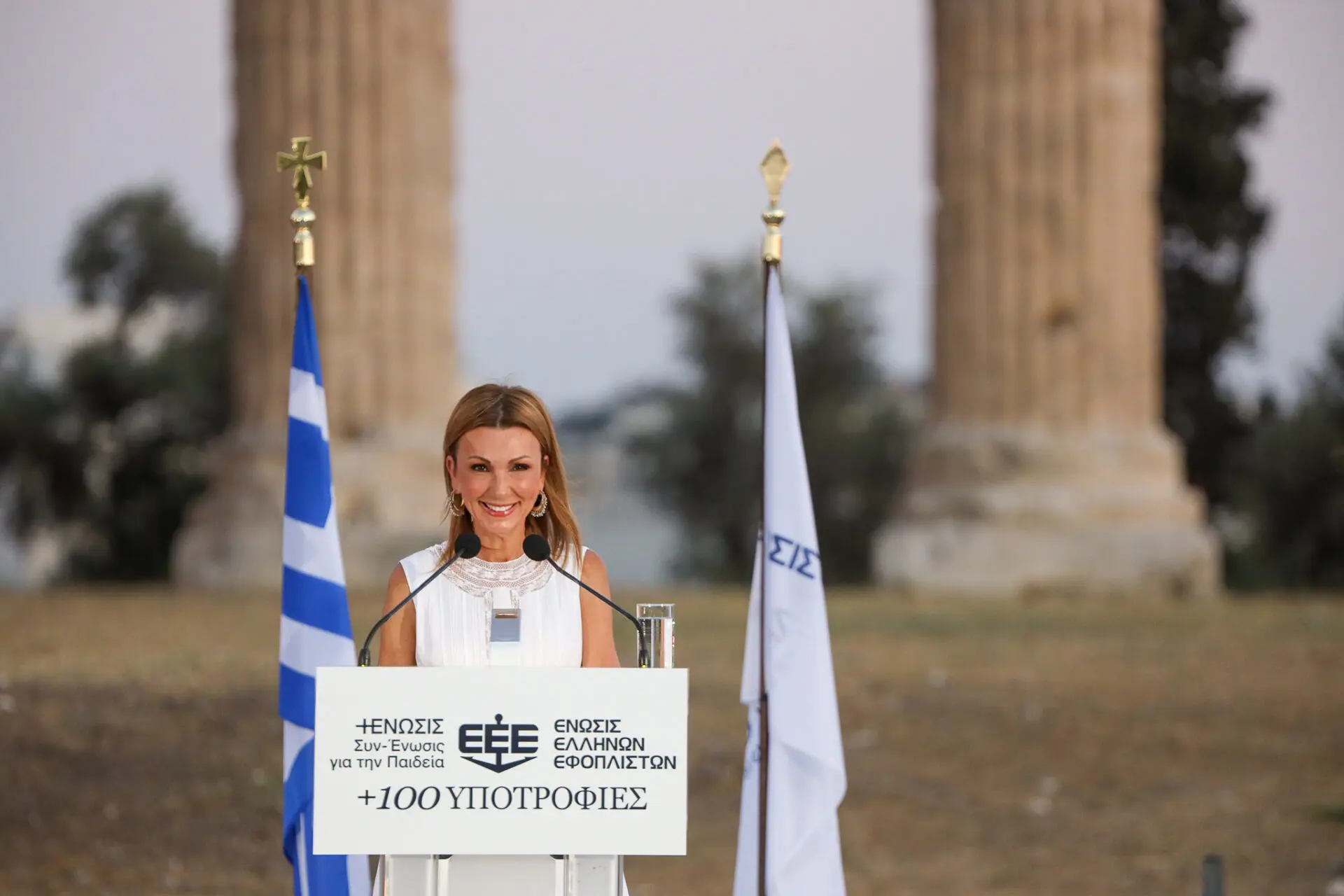 ΕΕΕ_20262027 Τελετή απονομής υποτροφιών της Ένωσης Ελλήνων Εφοπλιστών
