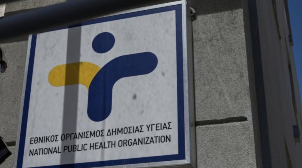 ΕΟΔΥ παραίτηση επιστημονικού συμβουλίου