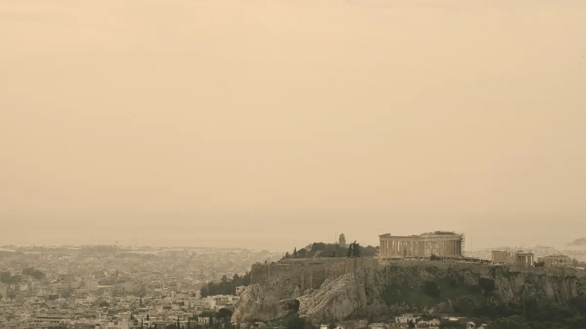 Κομισιόν – διαδικασία επί παραβάσει κατά της Ελλάδας