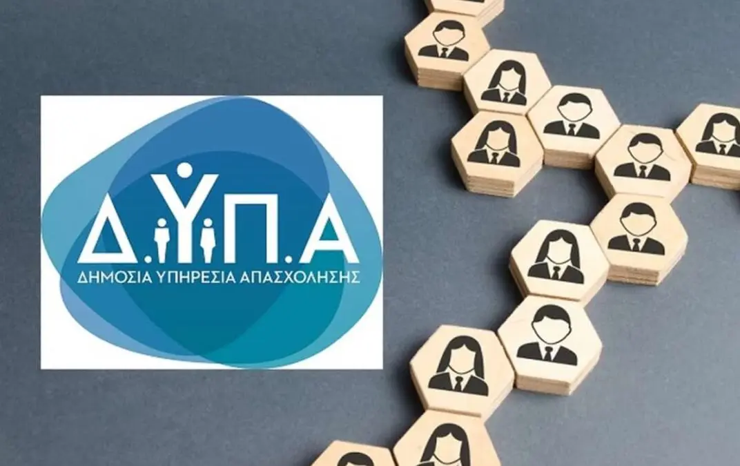 Dypa-2-4 Πρόγραμμα επιχειρηματικότητας ΔΥΠΑ για νέους ανέργους 18-29 ετών