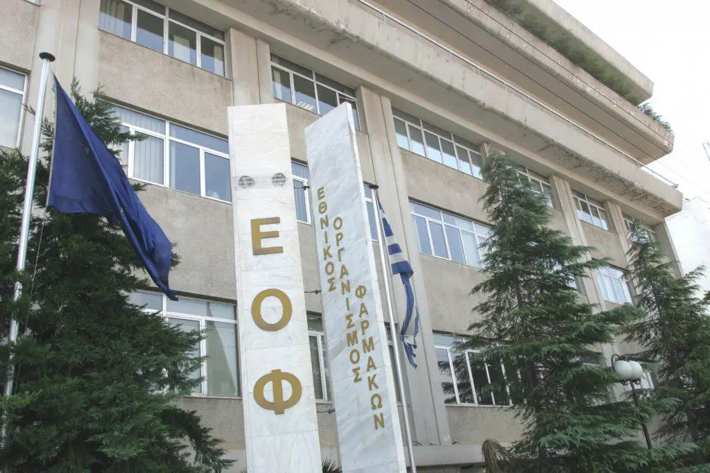 EOF12-3 ανάκληση φαρμάκου Flagyl από τον ΕΟΦ
