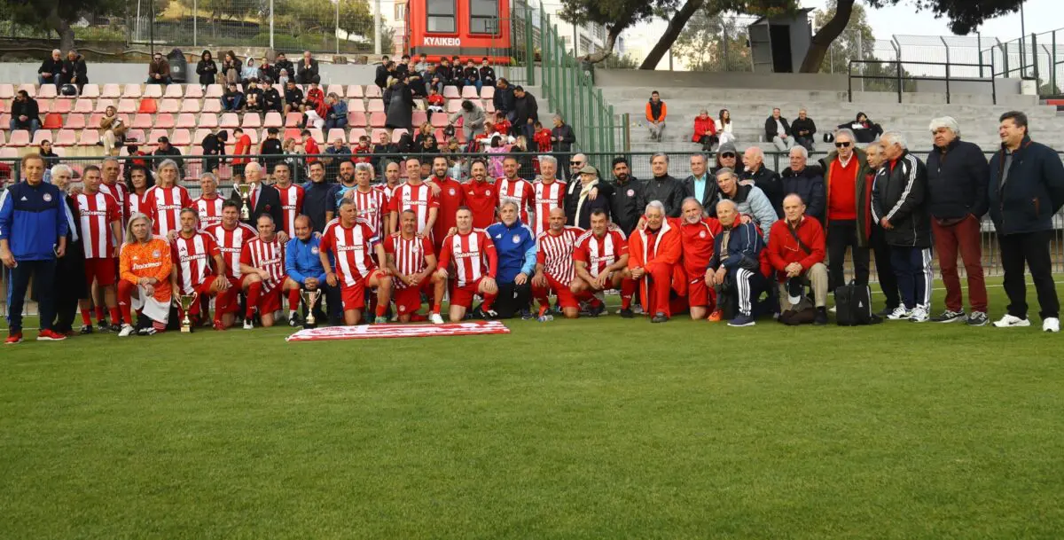 olympiakos-keratsini Βετεράνοι Ολυμπιακού ΑΠΟ Κερατσινίου αγώνας μνήμης Μιλτιάδης Μαρινάκης