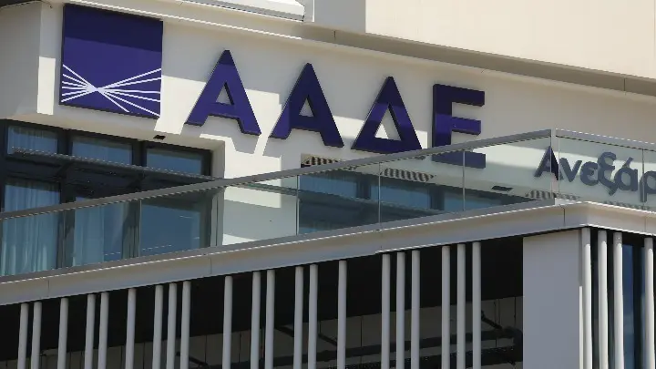 w24-101544 μαϊμού πτυχία ΑΑΔΕ έλεγχος
