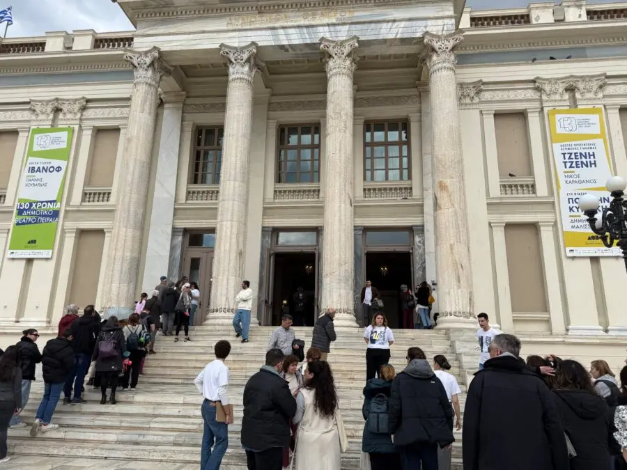 4555 Πειραιάς Open House Δημοτικό Θέατρο Πινακοθήκη