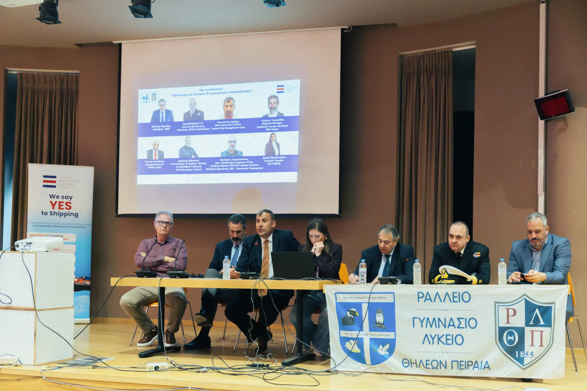 4C5A5071 ημερίδα ναυτιλία Πειραιάς Ράλλειο Μώραλης