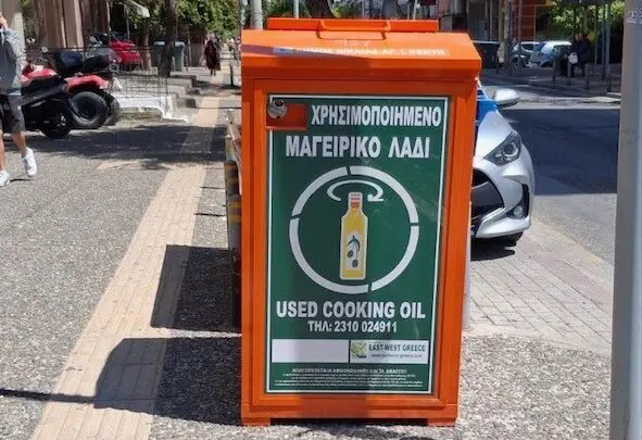 tiganelaio κάδοι μαγειρικά λάδια Νίκαια Ρέντης ανακύκλωση