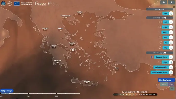 σαχαριανή σκόνη Ελλάδα ποιότητα αέρα