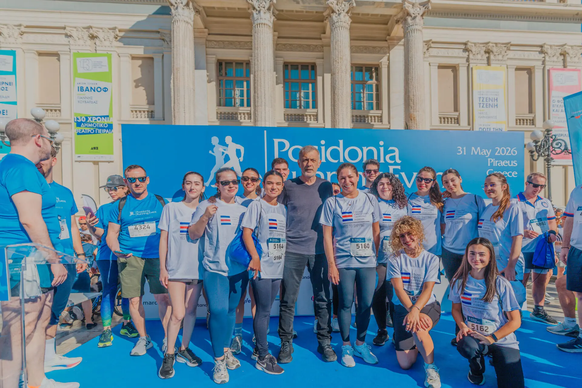 Posidonia Running Event 2026: Πάνω από 2.500 δρομείς «πλημμύρισαν» τους δρόμους του Πειραιά