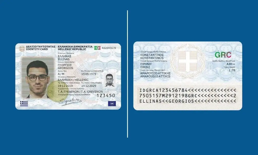 Λήγουν σύντομα οι παλιές ταυτότητες – Τι πρέπει να κάνετε τώρα