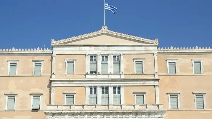 vouli Στη Βουλή ρύθμιση για επιτάχυνση ποινικών διαδικασιών κατά βουλευτών