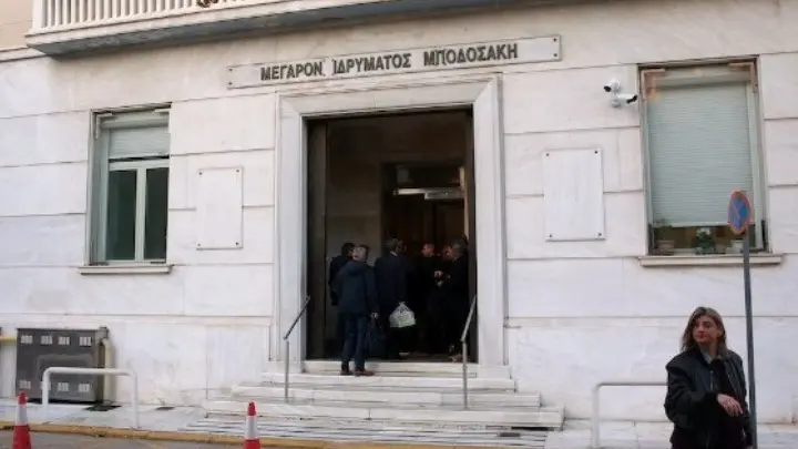 άτομα με αναπηρία Κοινωνικό Κλιματικό Ταμείο
