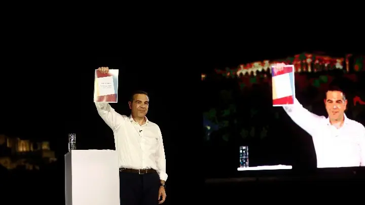 «Ελληνική Αριστερή Συμπαράταξη - ΕΛΑΣ»: Ο Τσίπρας παρουσίασε το νέο κόμμα στο Θησείο με 7 δεσμεύσεις