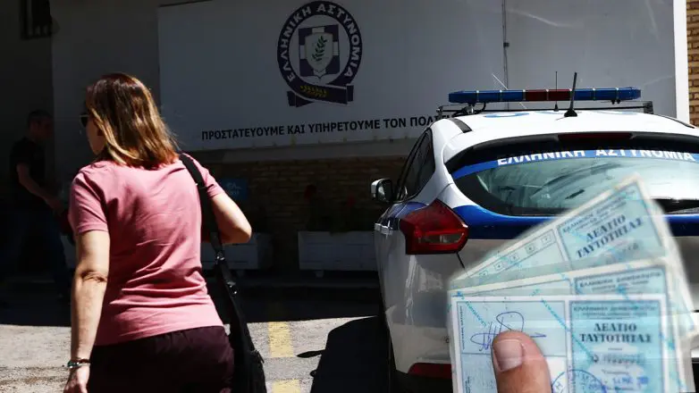 Παλιές ταυτότητες: Μέχρι πότε ισχύουν — τι λέει η υπουργική απόφαση που δεν ξέρουν πολλοί