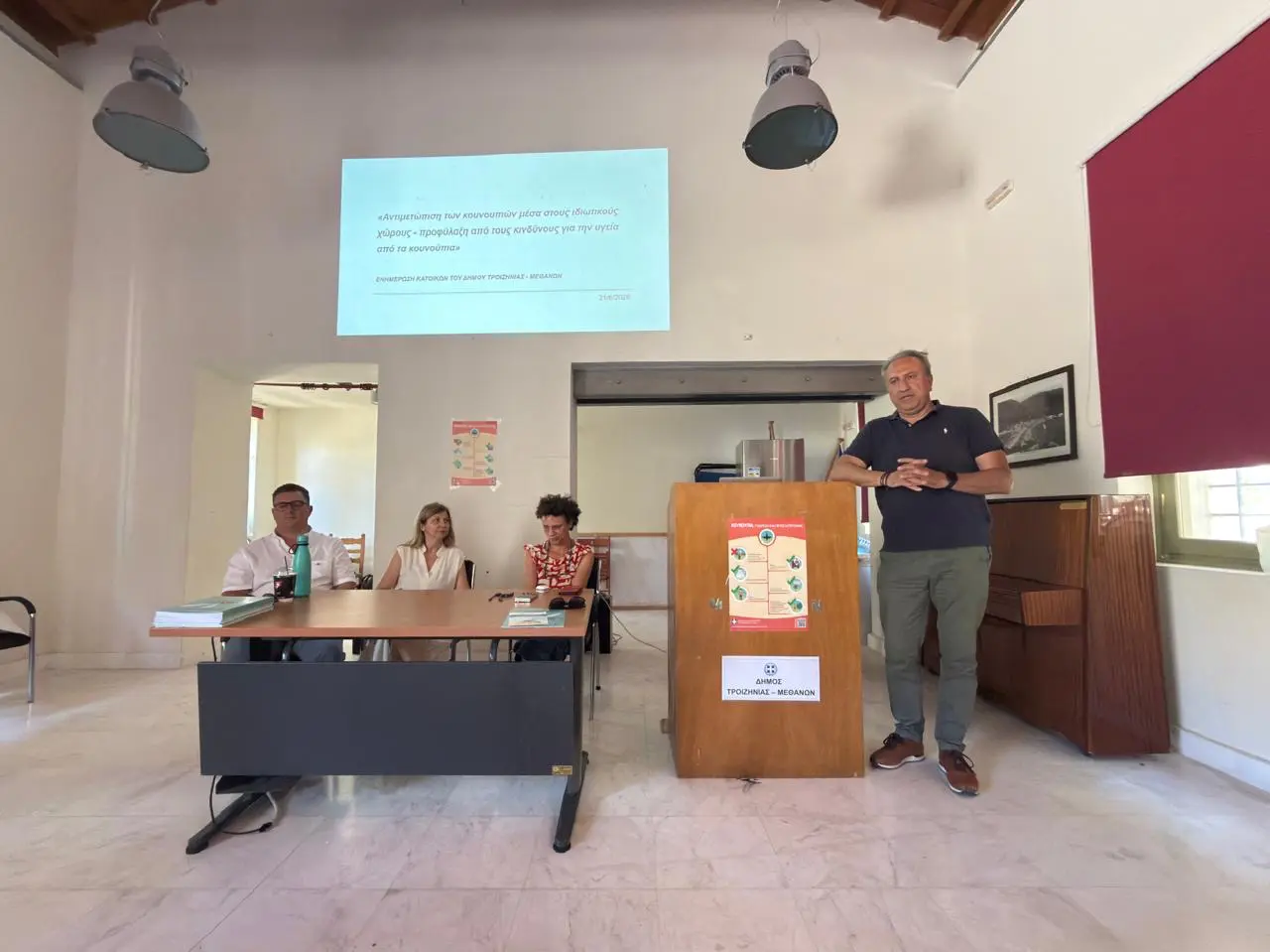 κουνούπια Μέθανα δημόσια υγεία Περιφέρεια Αττικής