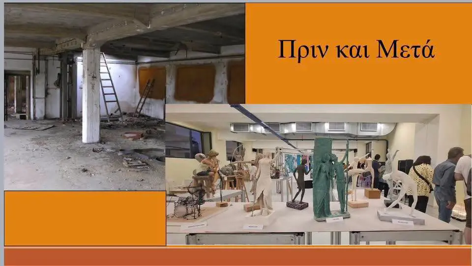 εργοστάσιο Καχραμάνογλου Κερατσίνι