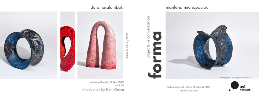 «FORMA | Objects in Conversation»: Έκθεση κεραμικής και κοσμήματος με Μιχοπούλου και Χαραλαμπάκη