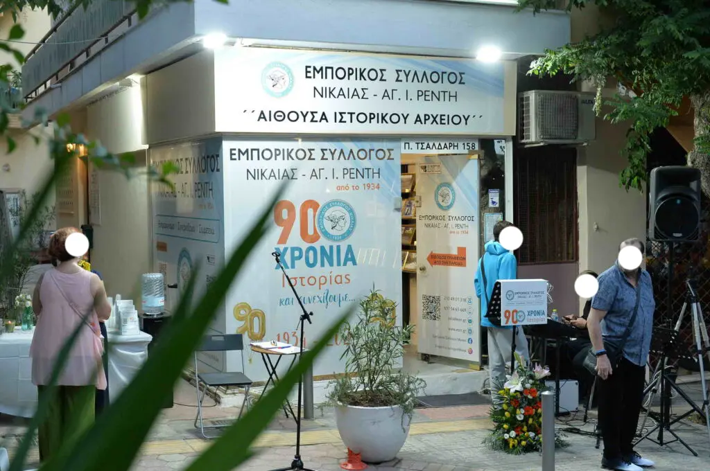 SYL_017-1024x680 «Η αγορά εκπέμπει SOS»: Ο Εμπορικός Σύλλογος Νίκαιας-Ρέντη για την κατάρρευση των μικρομεσαίων
