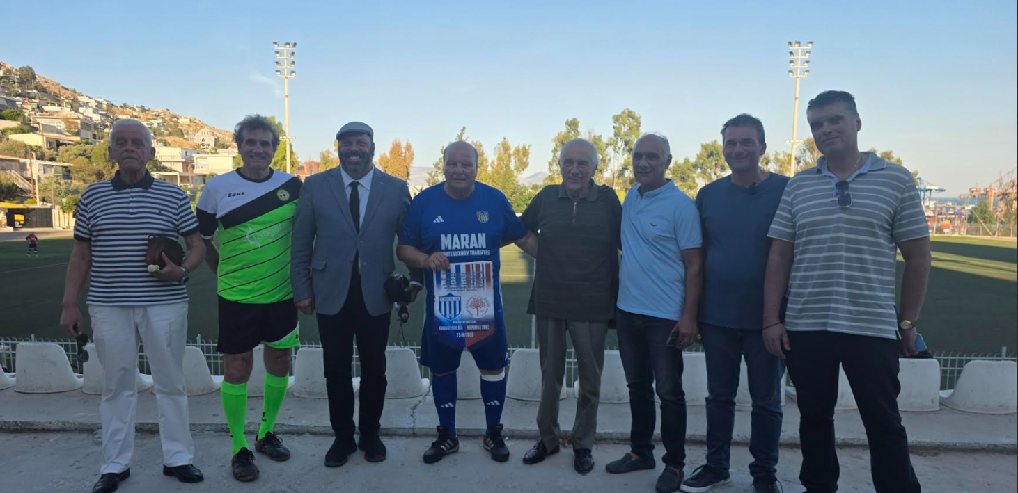 Πέραμα ναρκωτικά φιλικός αγώνας βετεράνων