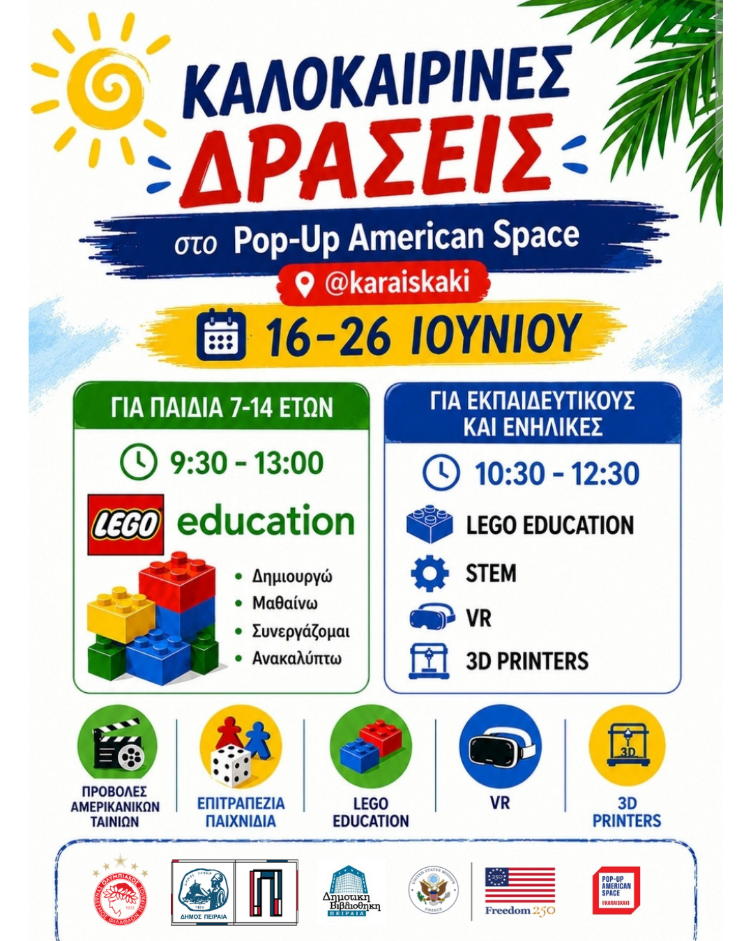 Pop-Up American Space στο «Καραϊσκάκη»: Ρομποτική, STEM και αμερικανικός πολιτισμός για μαθητές και ενήλικες