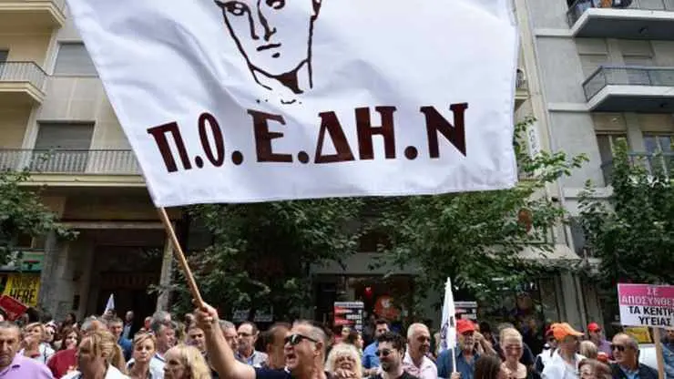 poedin βαρέα επαγγέλματα υγειονομικοί