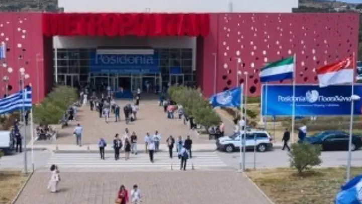 Ποσειδώνια 2026