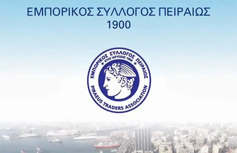 Εμπορικός Σύλλογος Πειραιώς: Τα 3 ευρώ ήταν μόνο η αρχή - Ζητά εθνικούς ελέγχους και κυρώσεις για προϊόντα από τρίτες χώρες