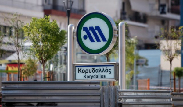 KORYDALLOS Δήμος Κορυδαλλού Πλατεία Ελευθερίας έργα