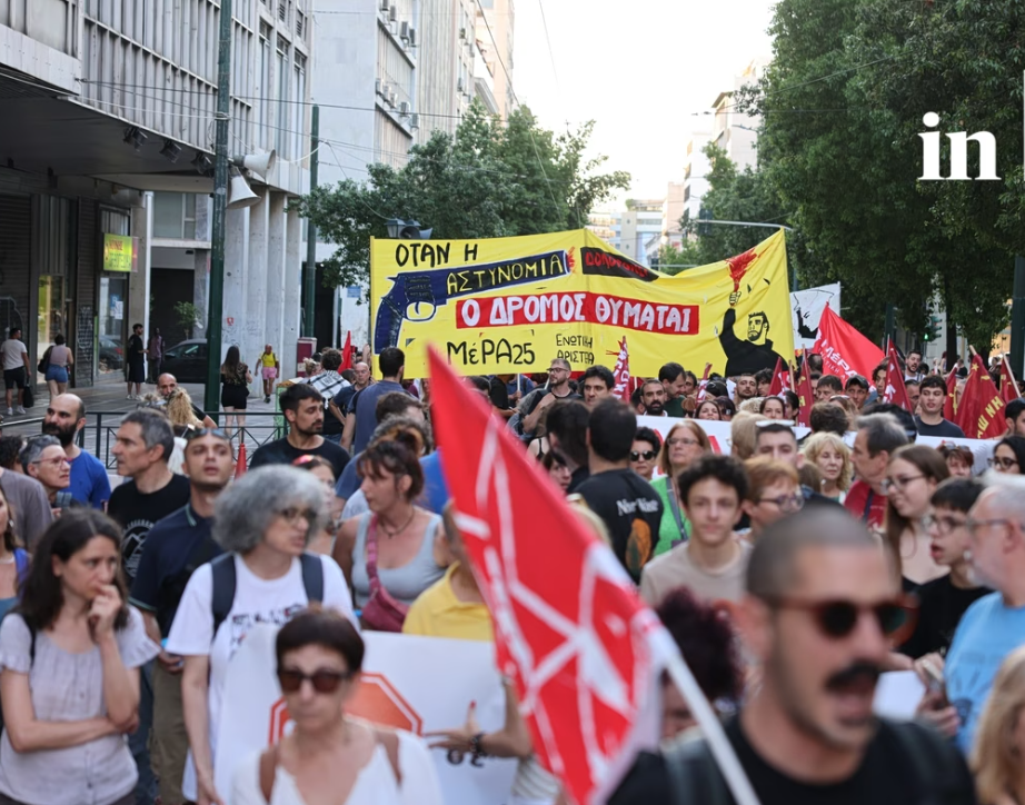Screenshot_117 Άργος 20χρονος