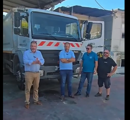 Screenshot_46 Δήμος Κορυδαλλού απορριμματοφόρο Σαλαμίνα