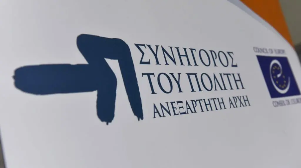 Screenshot_8-4-b018b4-20260710-1024x570 SOS από τον Συνήγορο του Πολίτη για τη δυσοσμία σε Κερατσίνι και Δραπετσώνα